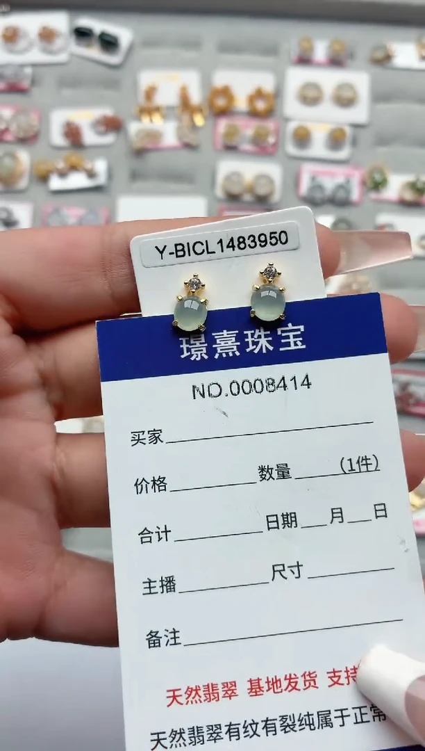 银S925镶嵌戒指翡翠.