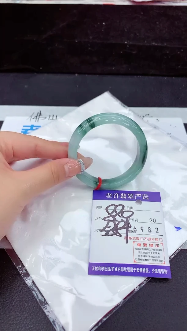 未镶嵌手镯翡翠111111111111111