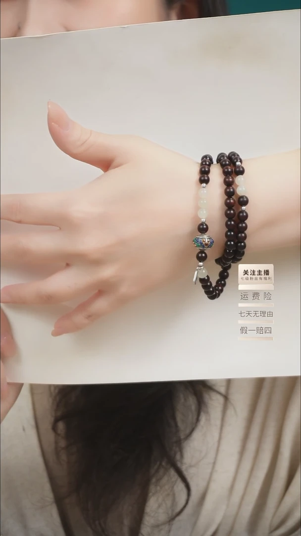 未镶嵌檀香紫檀（小叶紫檀）手串三圈小叶紫檀