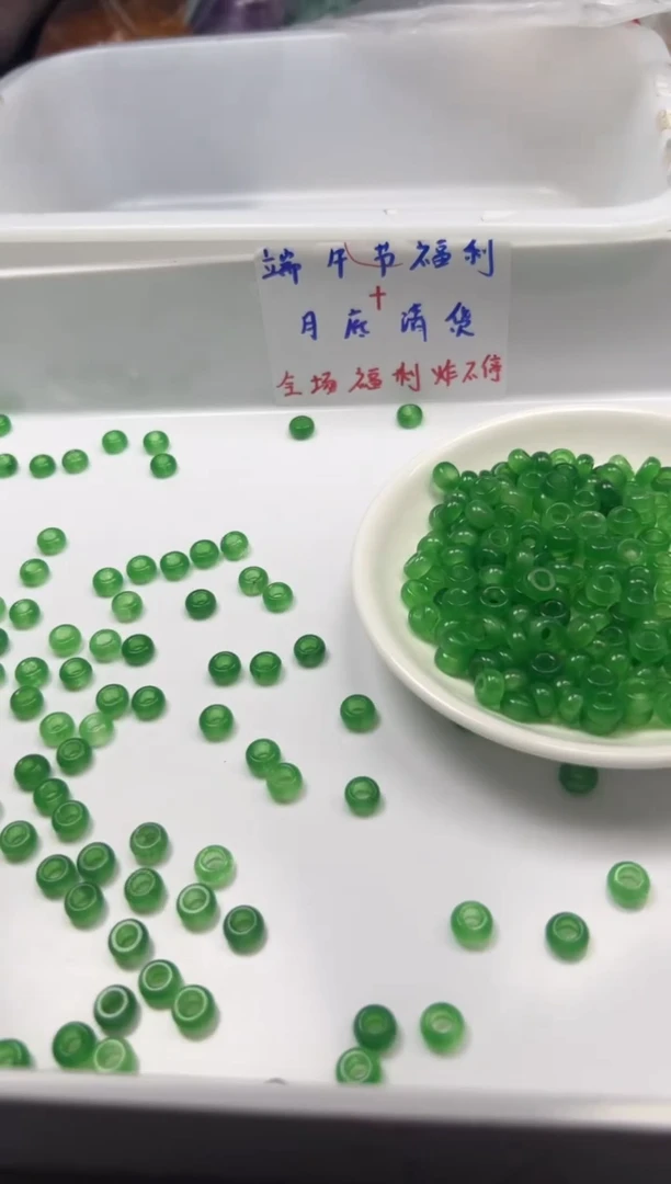 玛瑙/玉髓颈饰未镶嵌w2461冰阳绿甜甜圈8mm*15颗