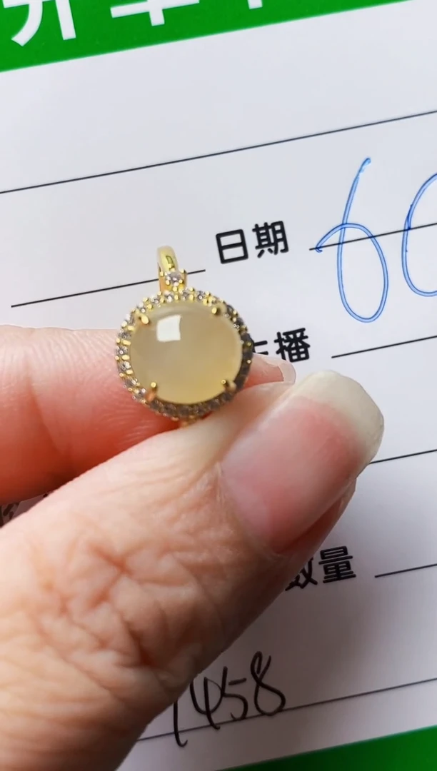 银S925镶嵌戒指翡翠7458