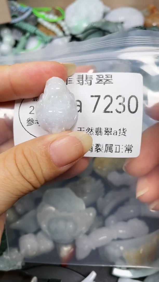 颈饰未镶嵌翡翠闪购7230