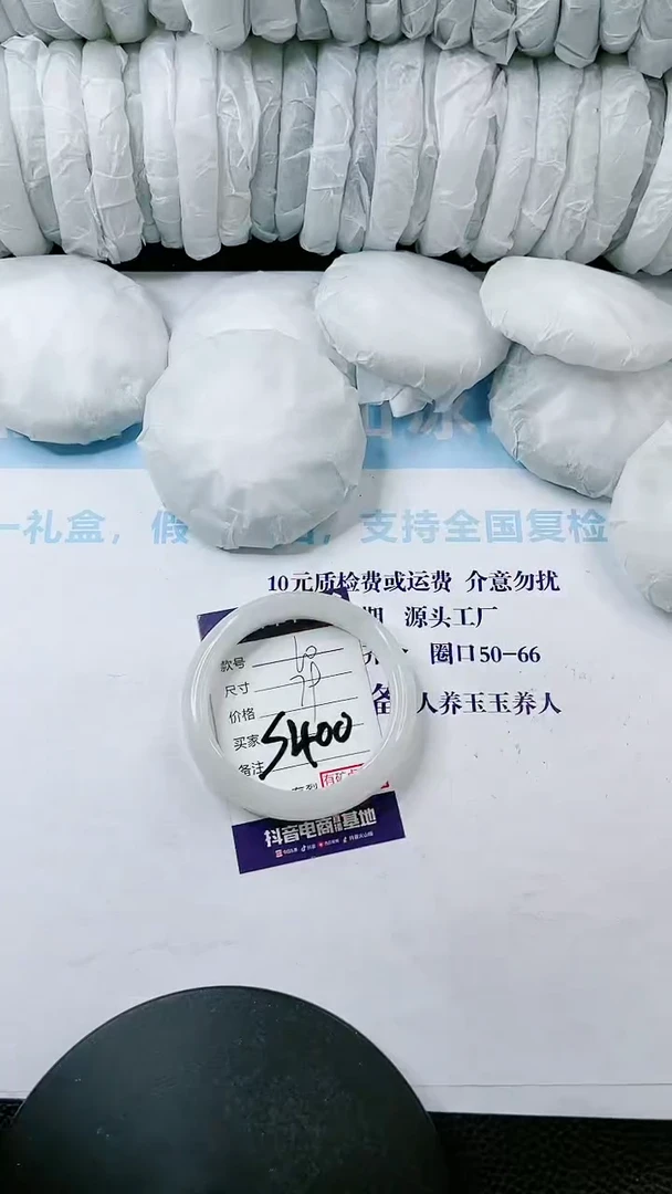 【闪购商品】石英质玉手镯未镶嵌多样性发货S400