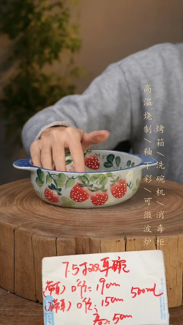 碗瓷景德镇手工手绘高温瓷釉下彩