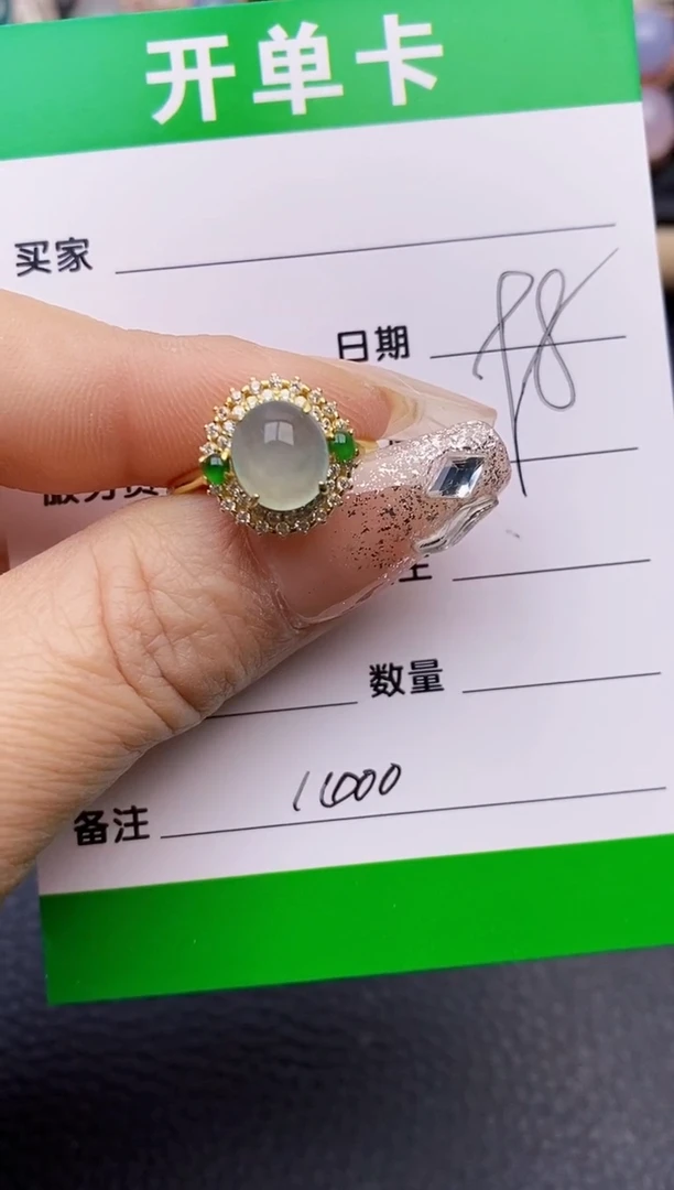 【闪购商品】翡翠戒指银S925镶嵌1400