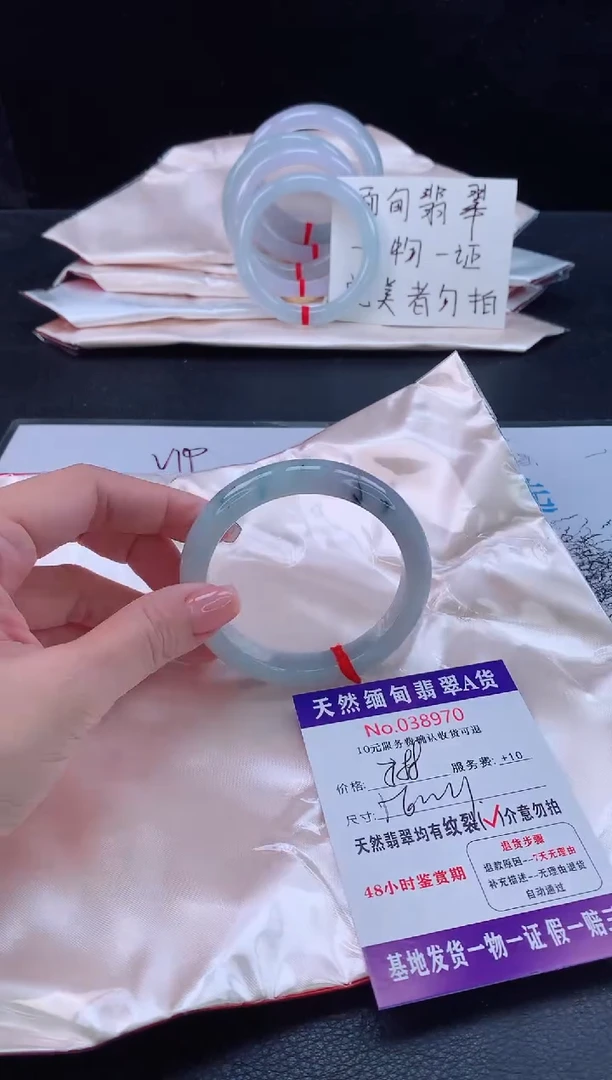 未镶嵌手镯翡翠完美者勿拍