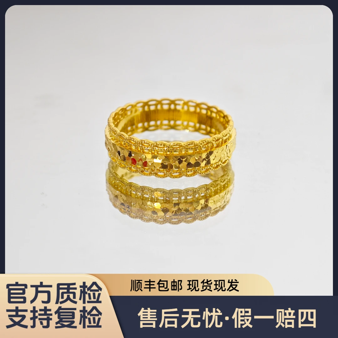 【腰缠万贯戒指】足金999黄金情侣对戒送礼物碎冰冰水贝黄金直播