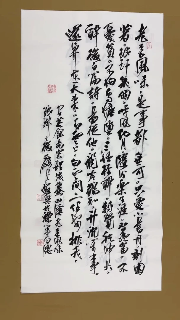 书法冯尚杰老师书法福利专场