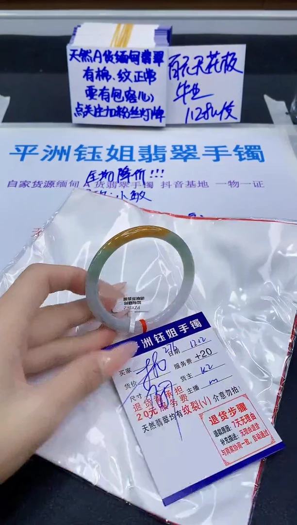 未镶嵌手镯翡翠1111