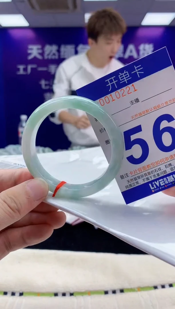 未镶嵌手镯翡翠AAAAAAAAAAAA