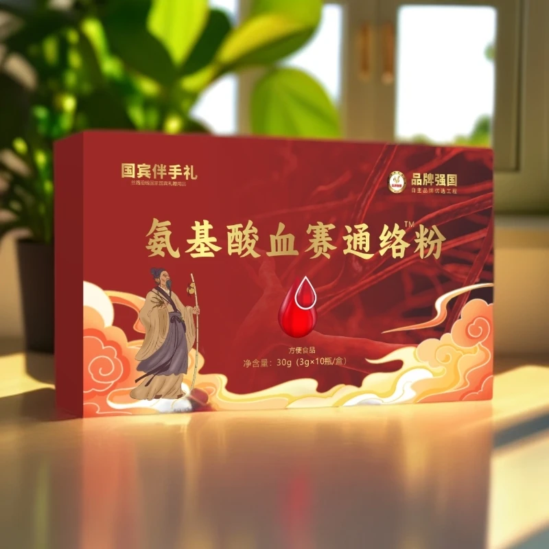 【小颖1】氨基酸血塞通络粉-30g/盒