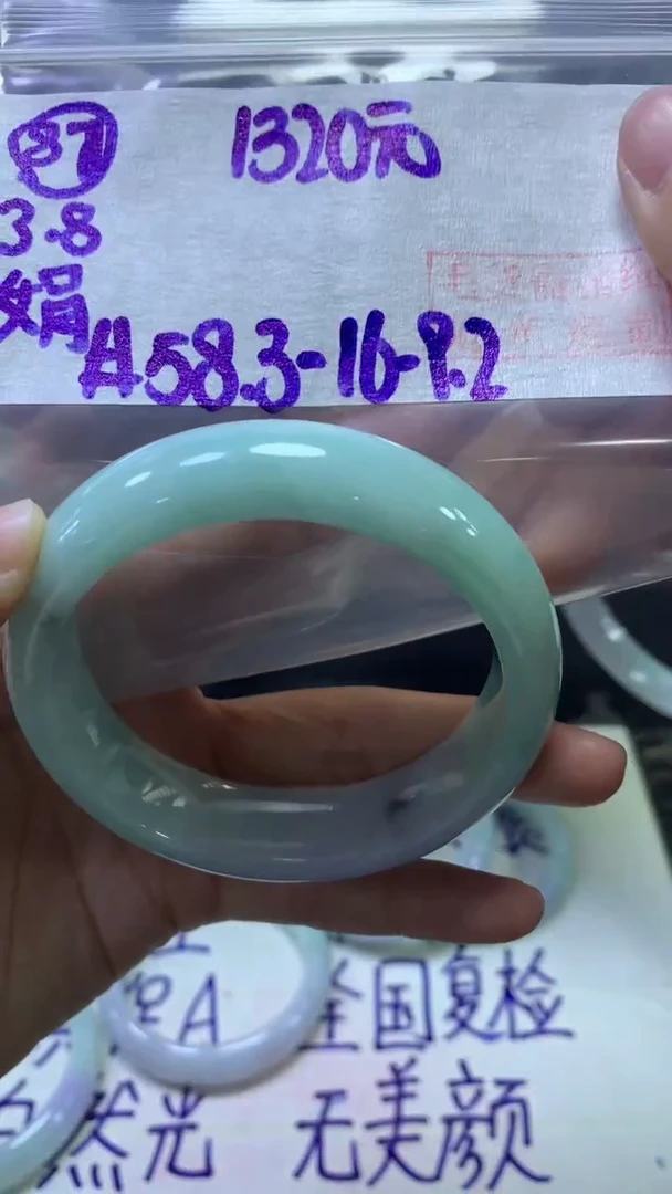 【闪购商品】定制翡翠未镶嵌87手镯58.3+1320元+拍一发一