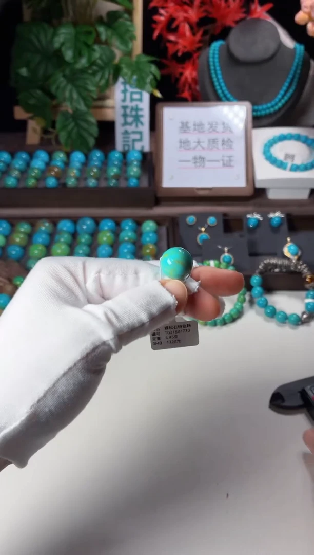 未镶嵌绿松石吊坠1