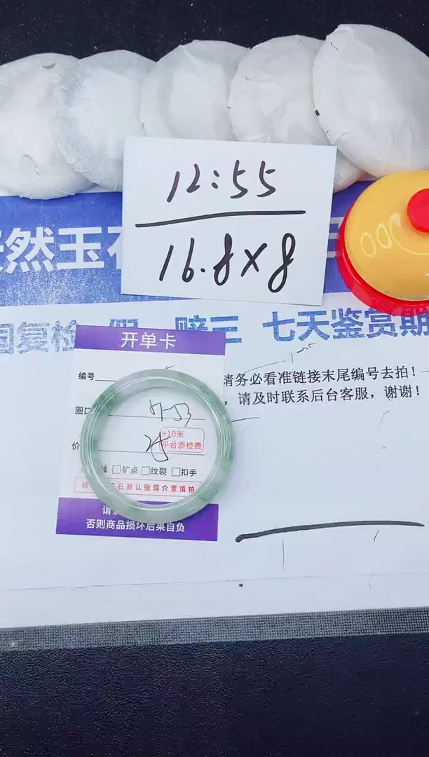 未镶嵌手镯石英质玉5-52