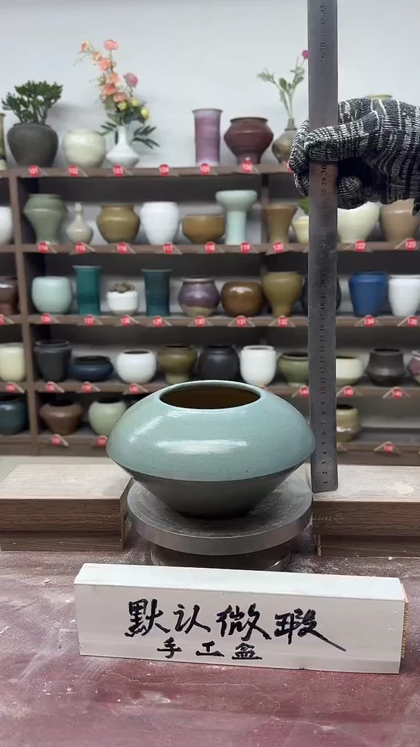 【闪购商品】陶瓷20-高11口9瑕