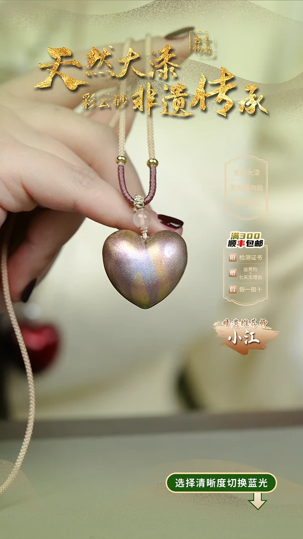 大漆昭华爱心项链 非遗大漆珠@@4XL017