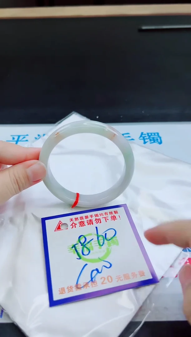 未镶嵌手镯翡翠天然缅甸翡翠A货！A货！A货！A货！A货！