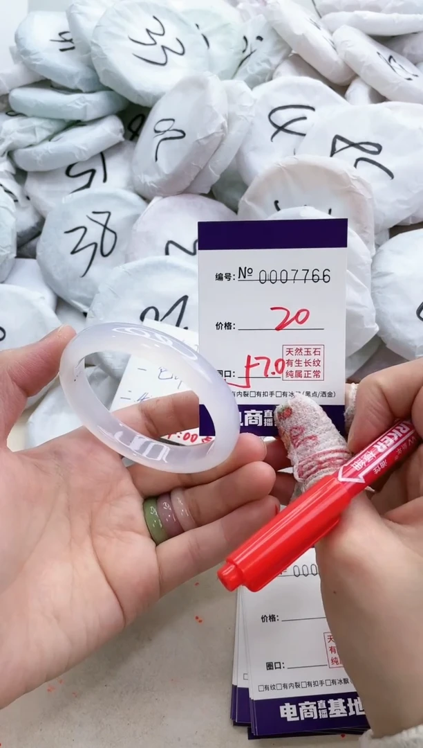 【闪购商品】玛瑙/玉髓手镯未镶嵌7766