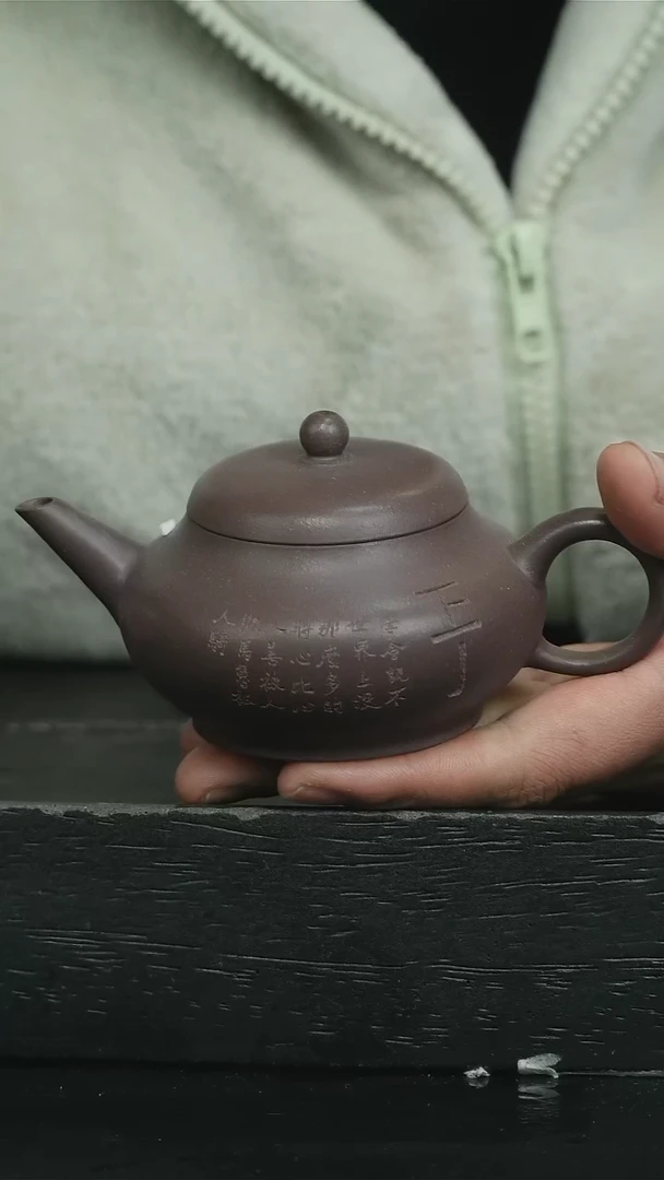 【闪购商品】紫砂茶壶天青刻绘水平