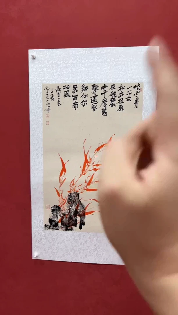 书法黄帅手绘作品竹子