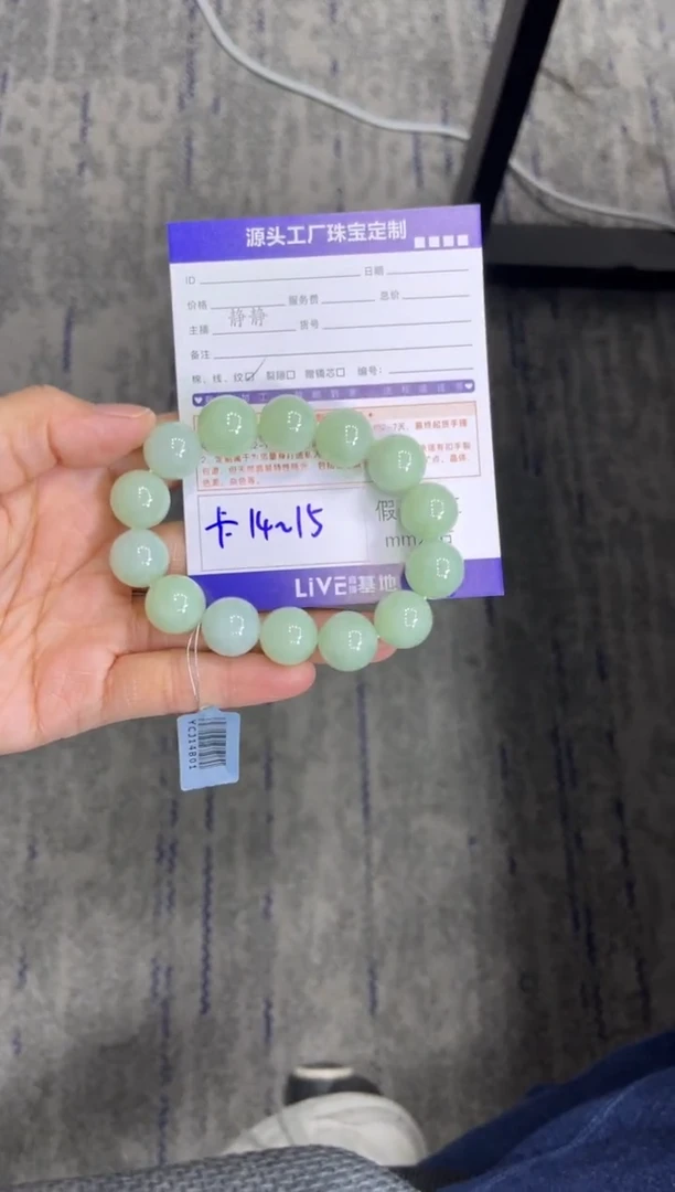 颈饰未镶嵌翡翠菠***霞手串发一件