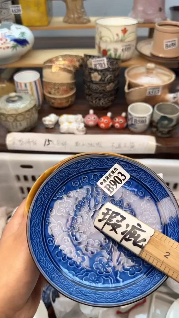 【闪购商品】瓷片天爱瓷器一号店