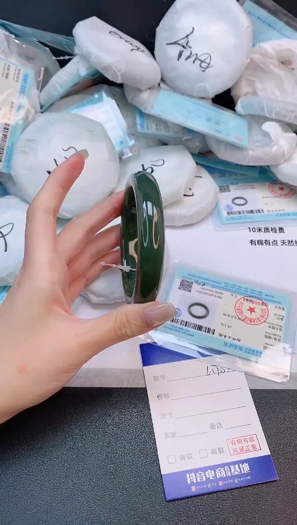 未镶嵌手镯和田玉24L170-62
