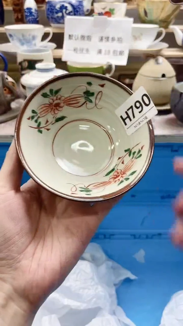 瓷片?***✨H790不退不换.感谢理解