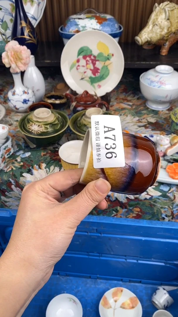 瓷片鸭*香A  736瓷片  一物一拍