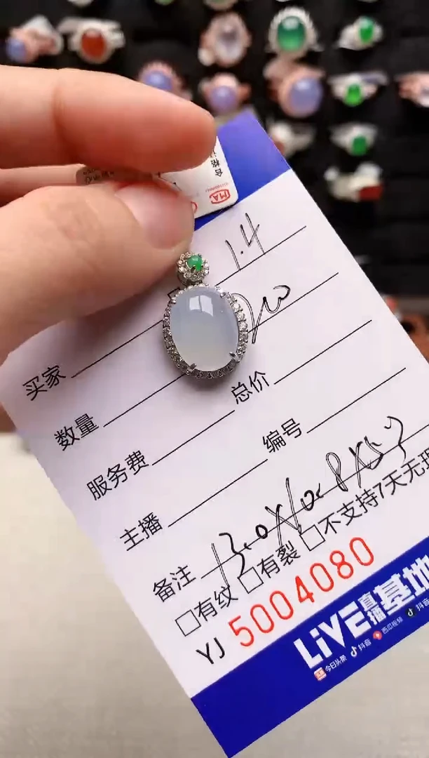 银S925镶嵌戒指翡翠4080