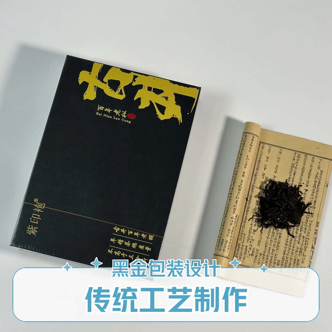 吴印之家 古井老枞（8.35g*6）