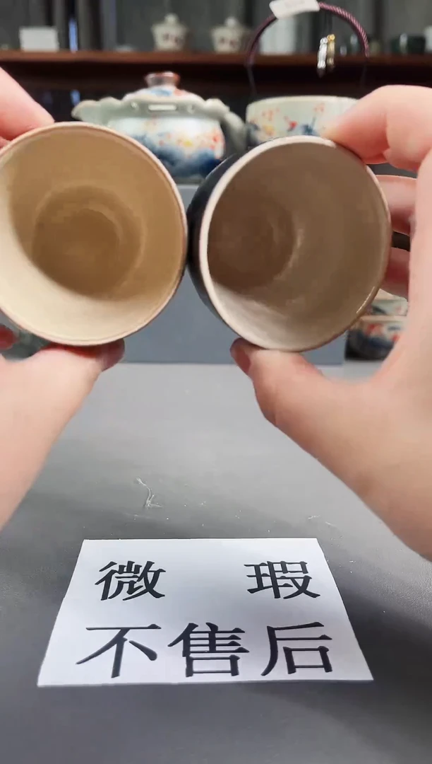 (微瑕不售后）陶瓷店专柜下架产品052