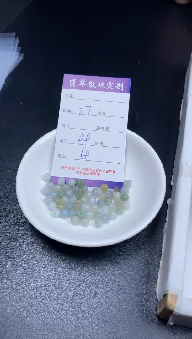 颈饰未镶嵌翡翠翡翠散珠批发DIY