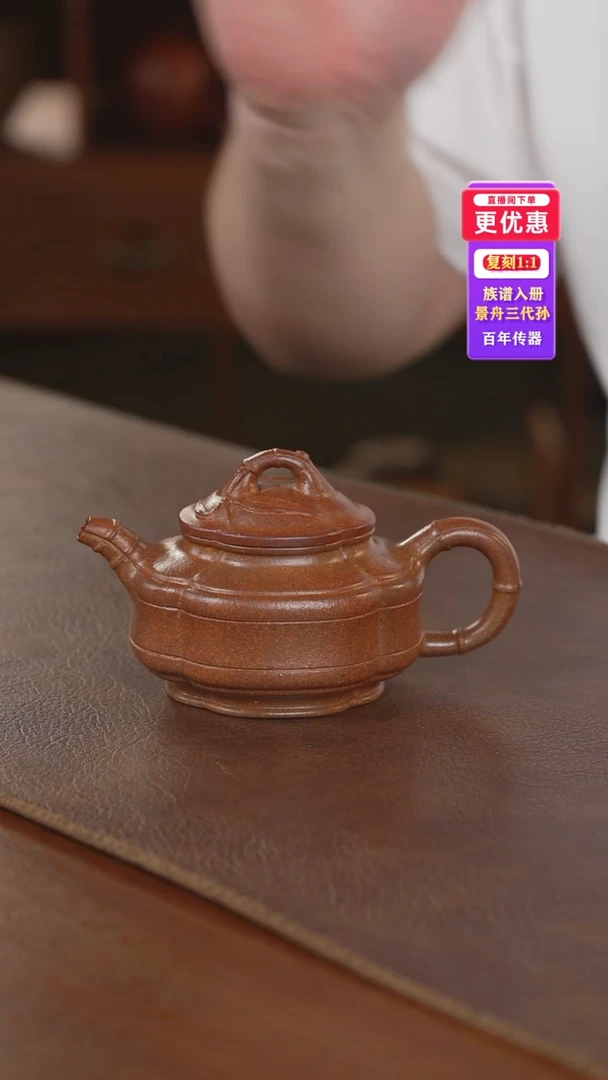 茶壶紫砂紫砂壶紫砂壶