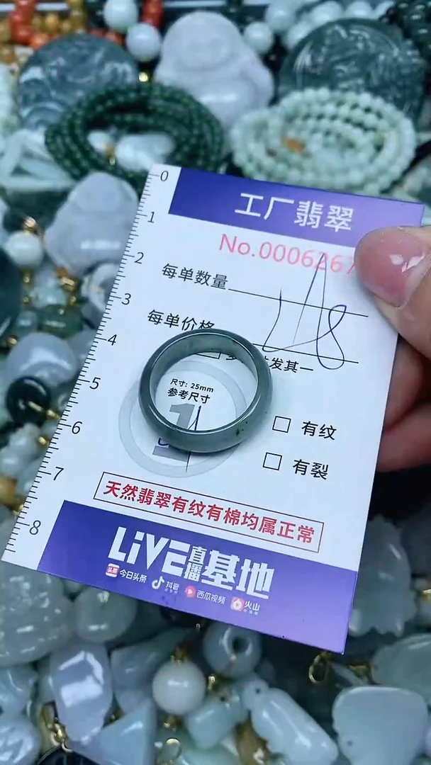 【闪购商品】翡翠吊坠(不含链)未镶嵌翡翠