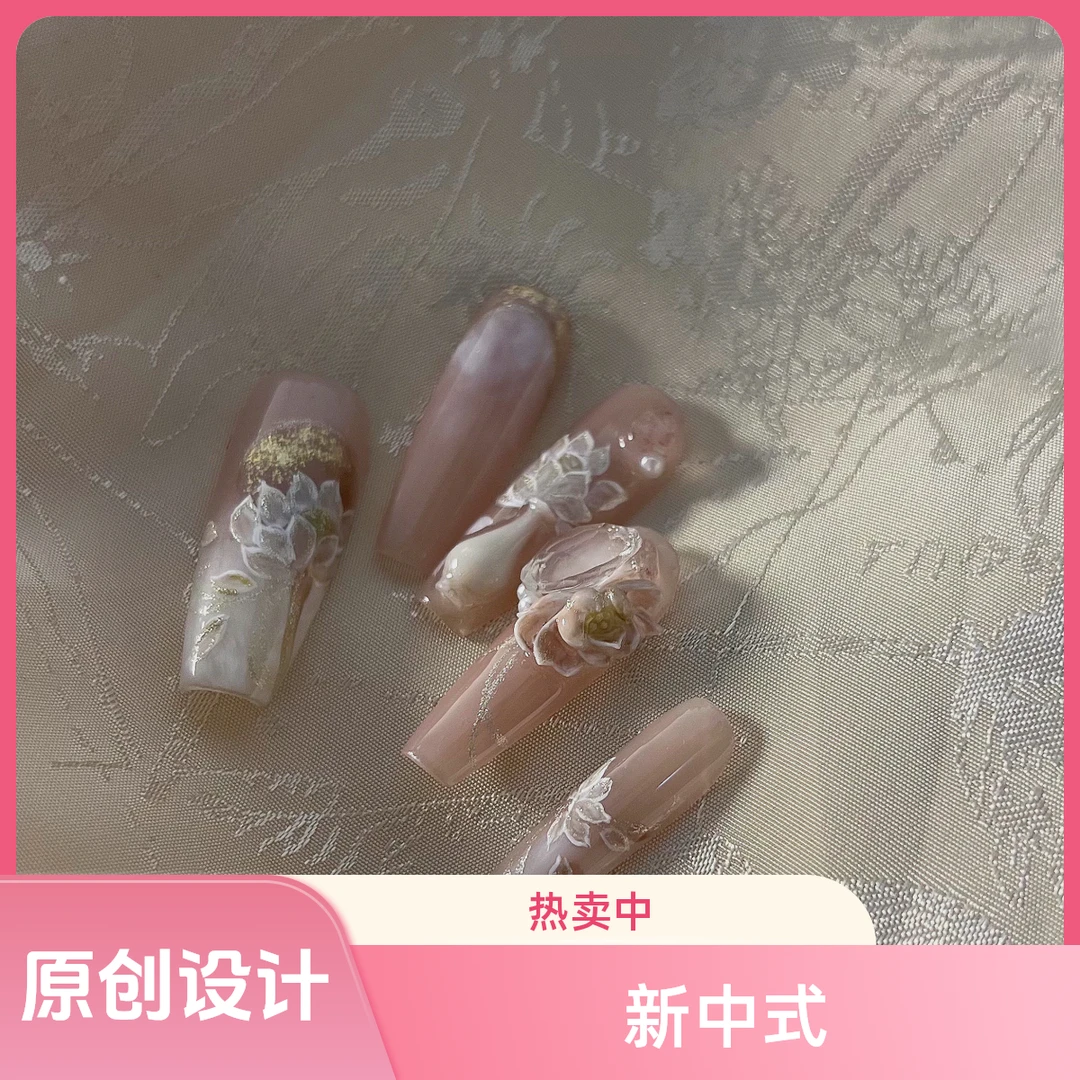 【莲】莫妮卡原创设计｜新中式手绘莲花纯手工穿戴甲