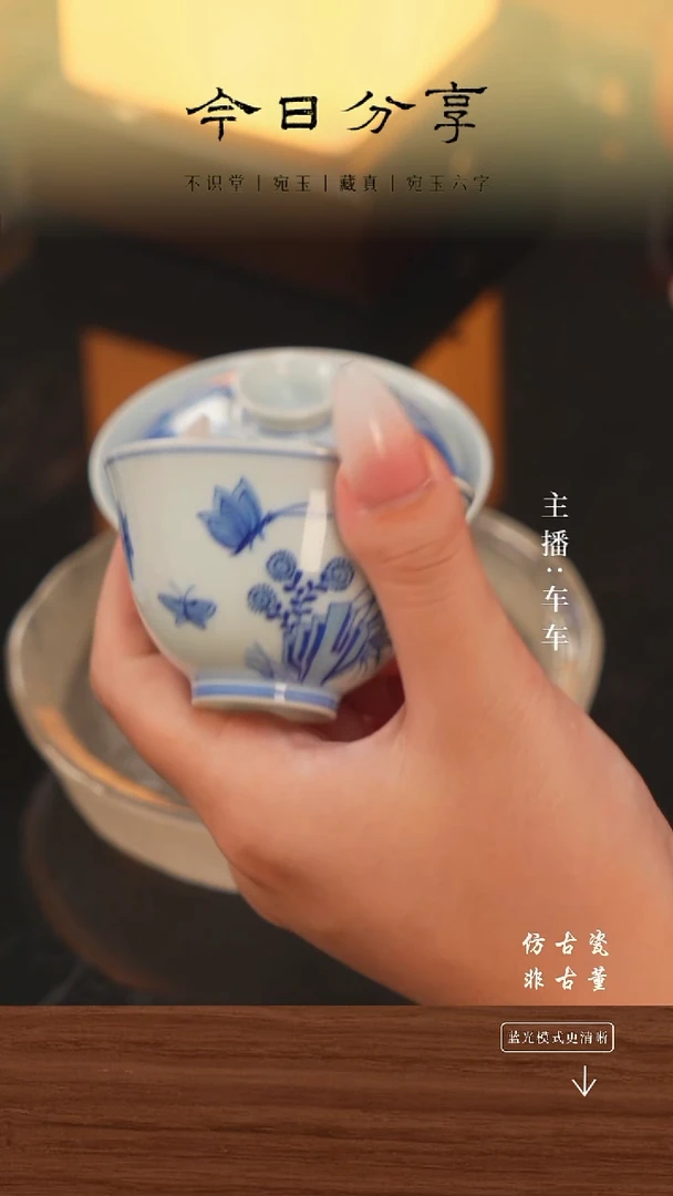 .车车精选好物分享