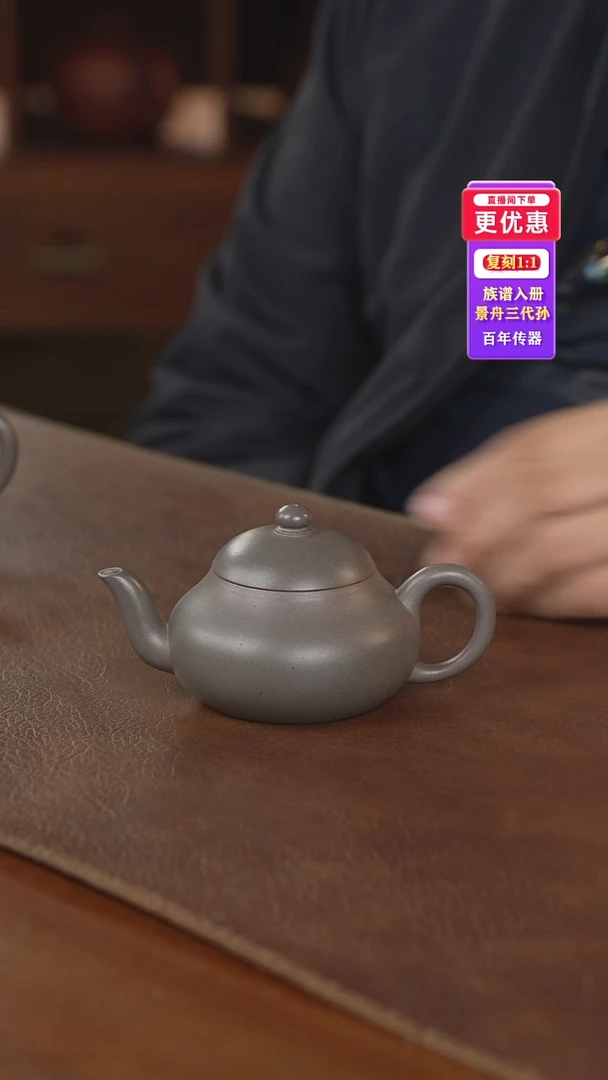 茶壶紫砂紫砂壶紫砂壶