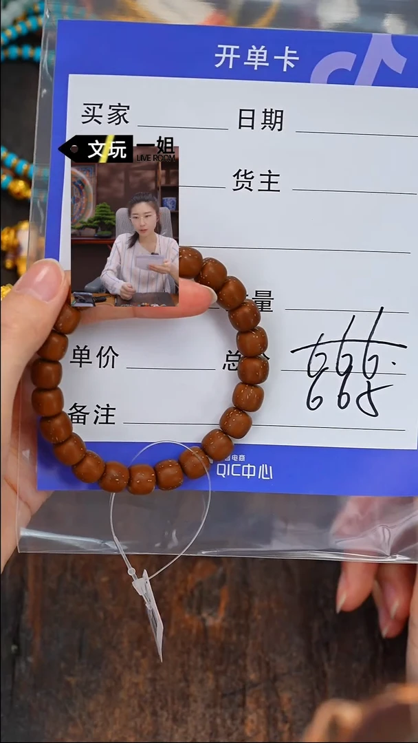 【闪购商品】紫金鼠吊坠紫金鼠