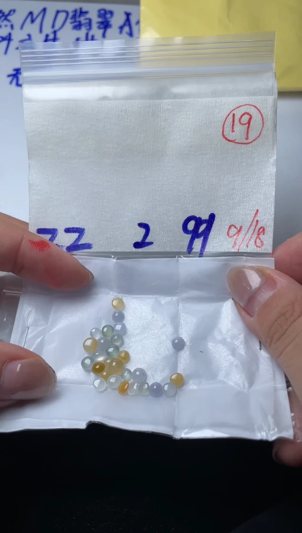 未镶嵌定制翡翠缅甸天然翡翠A货19