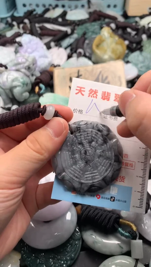 翡翠未镶嵌吊坠(不含链)1