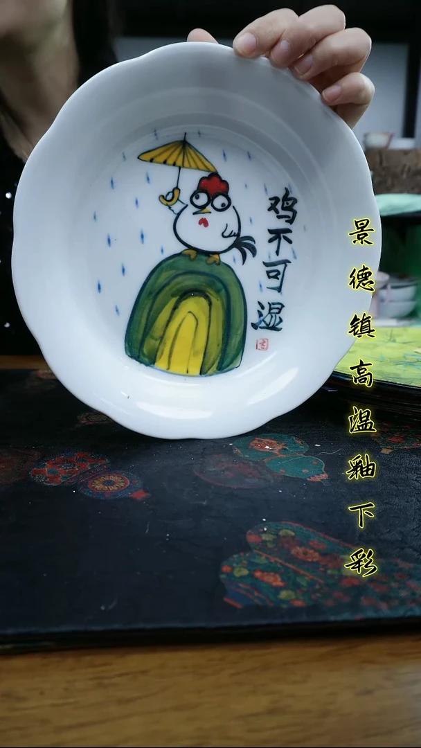 其他景德镇高温瓷新号福利-玉泥花边盘