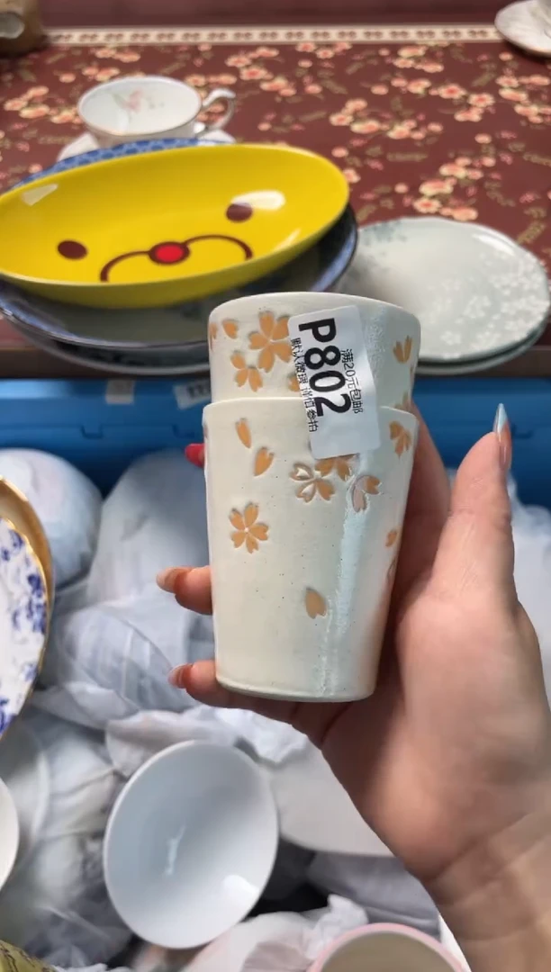 瓷片༺**༻瓷器瓷器P802