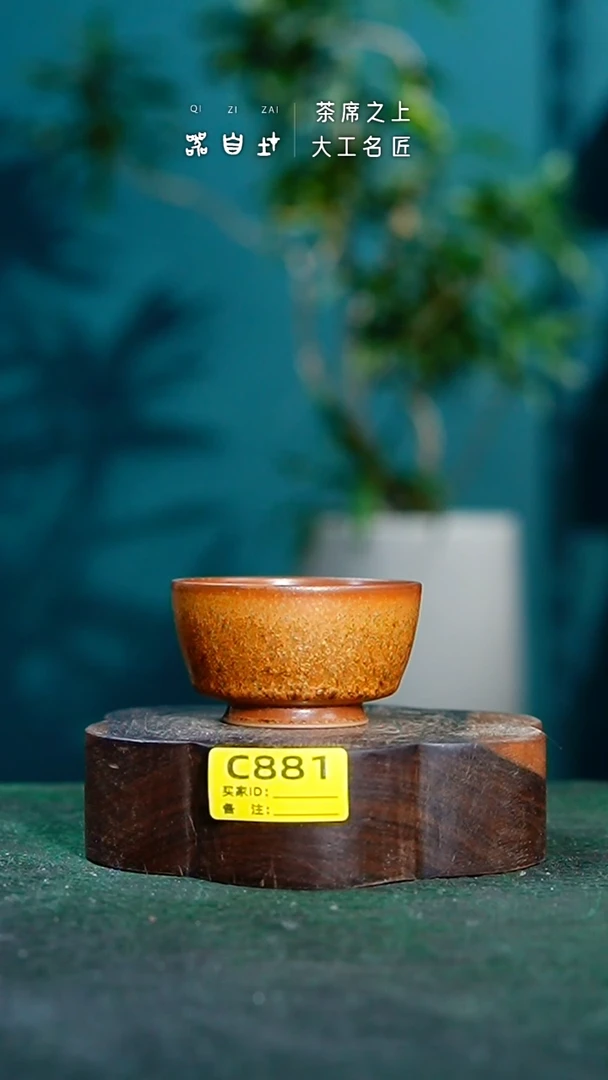 【闪购商品】瓷片神垕钧瓷 精品瓷器 园C881