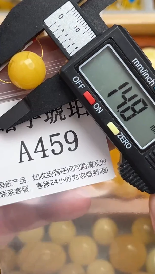未镶嵌琥珀裸石蜜蜡珠子带瑕疵，介意勿拍