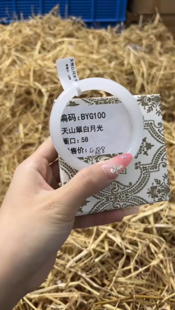 未镶嵌手镯石英质玉DYG100