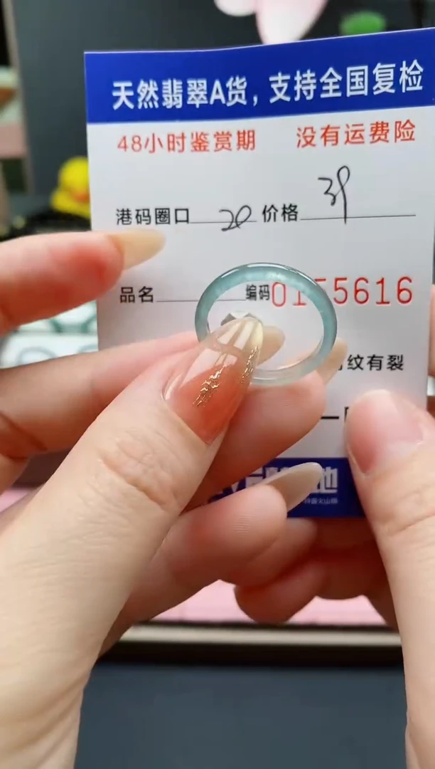 【闪购商品】翡翠未镶嵌戒指天然A货翡翠戒圈5616