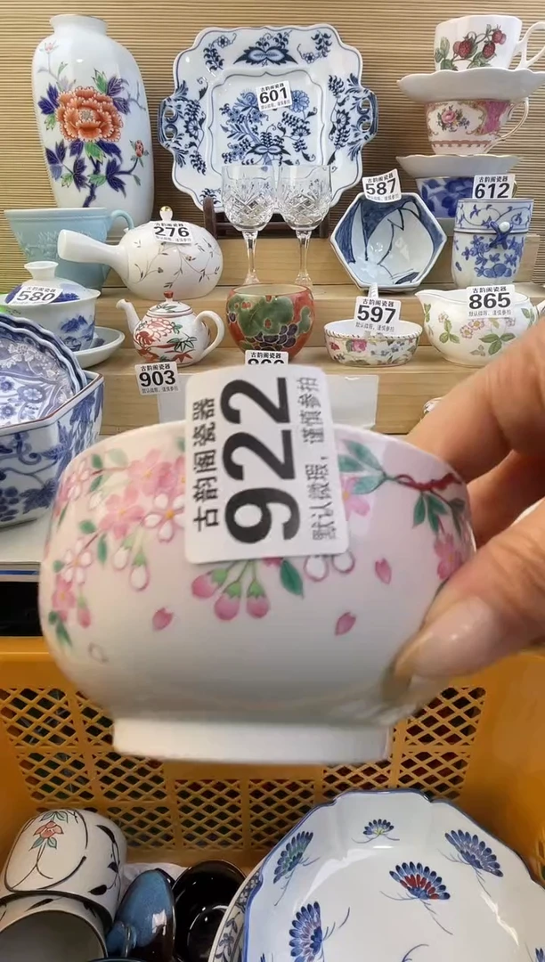 佳**?摆件瓷器瓷器瓷器