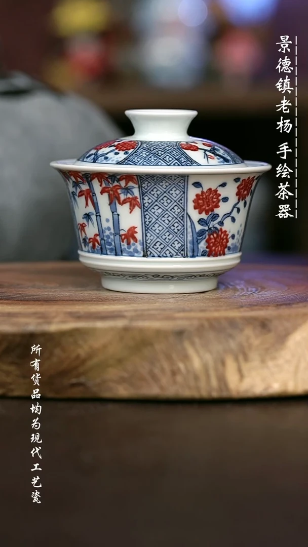 手绘高温 现代瓷 气窑 有暇  梅兰竹菊矮马蹄150c