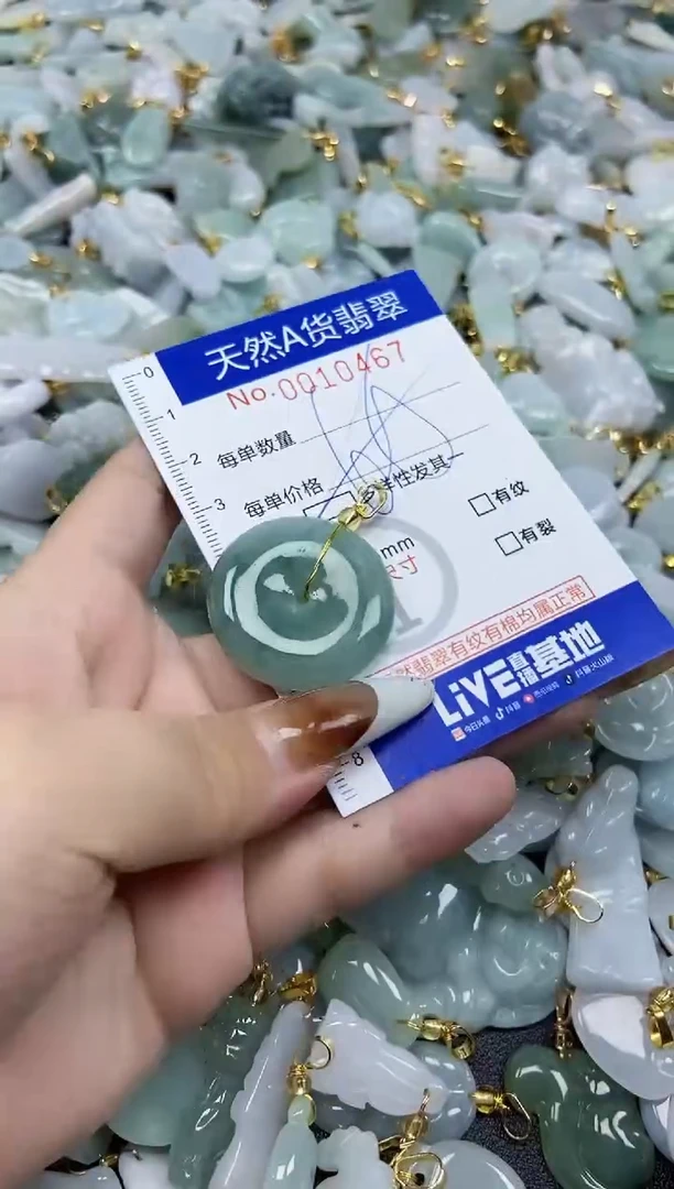 【闪购商品】翡翠颈饰未镶嵌天然A货翡翠